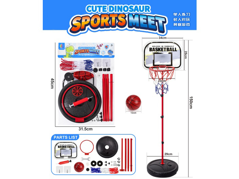 150Cm Basketball Stand (Plastic Board + Iron Frame)