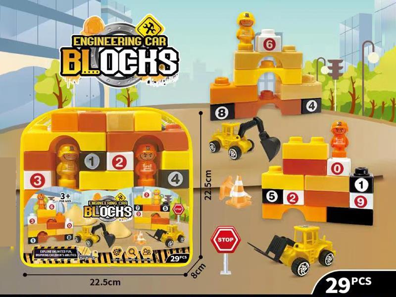 Engineering Large Particle Blocks 29 Pcs