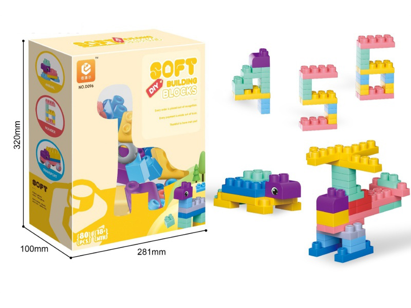 Soft Rubber Building Blocks (Upgraded Version)