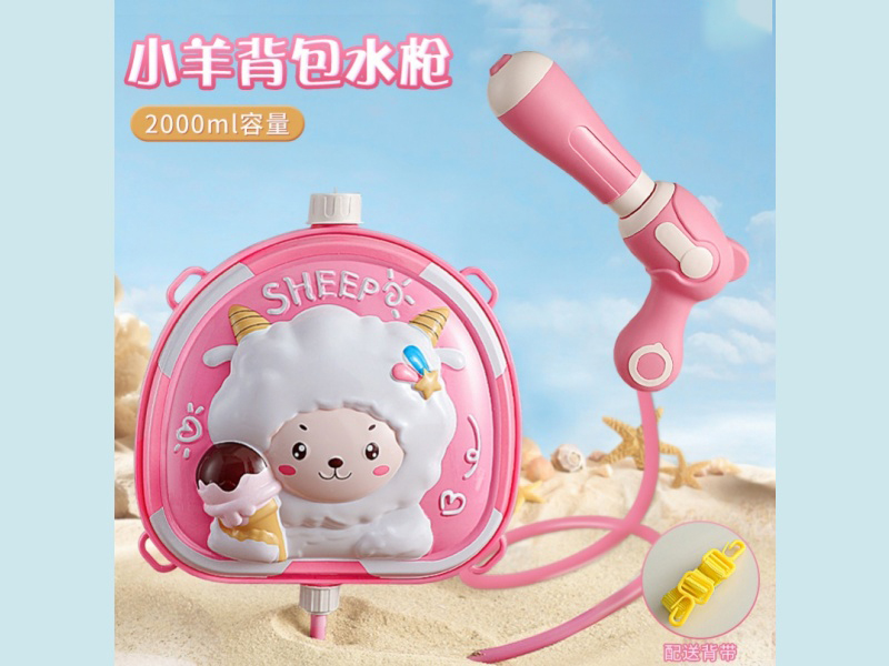 Three-Dimensional Lamb Backpack Water Gun