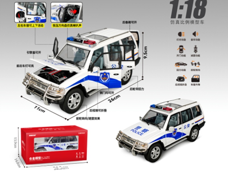 1:18 Alloy Mitsubishi Pajero Model(Police Version)