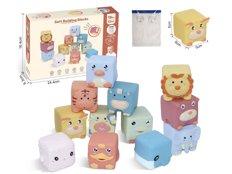 Sea Animal Soft Building Blocks(Includes Storage Bag) 13pcs