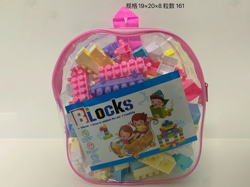 Building Blocks 161pcs
