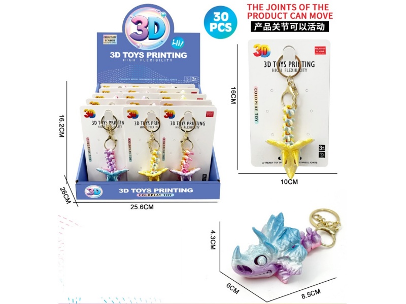 3D Printed Model Of Skeleton Triceratops Keychain (30 PCS Each)