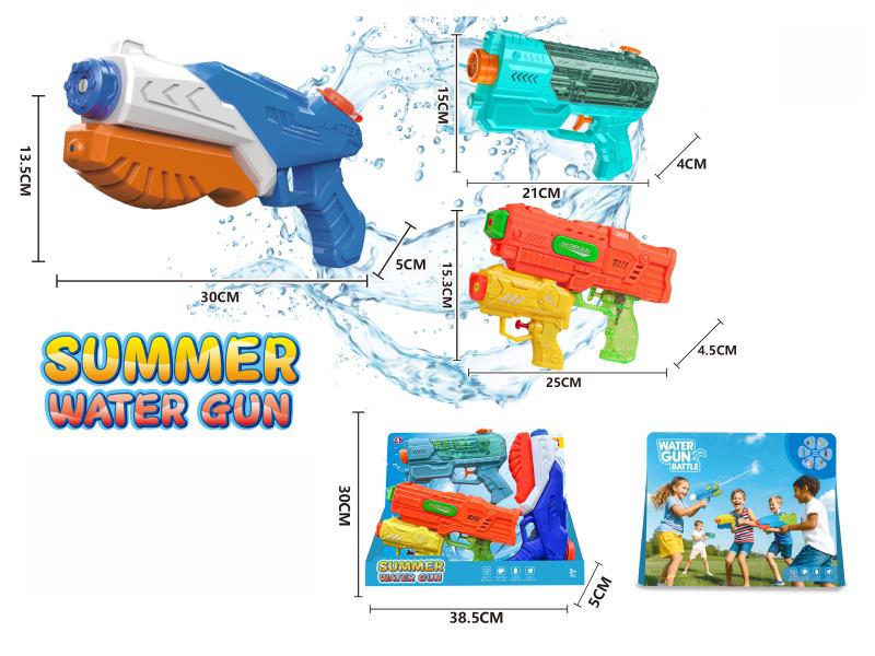 A Set Of 4 Water Guns