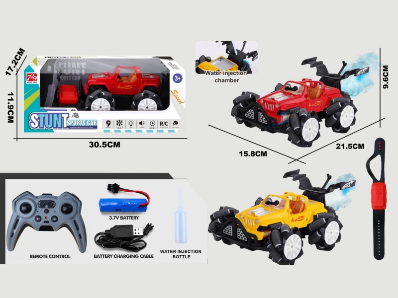 2.4G Jiutong Drift Simulation Remote Control Off-Road Spray Vehicle