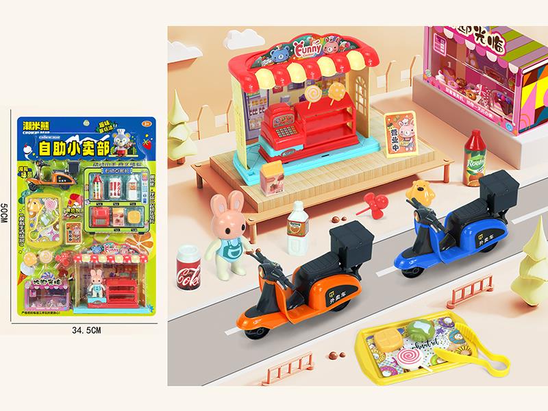 Self-Service Convenience Store Scene Simulation Toy