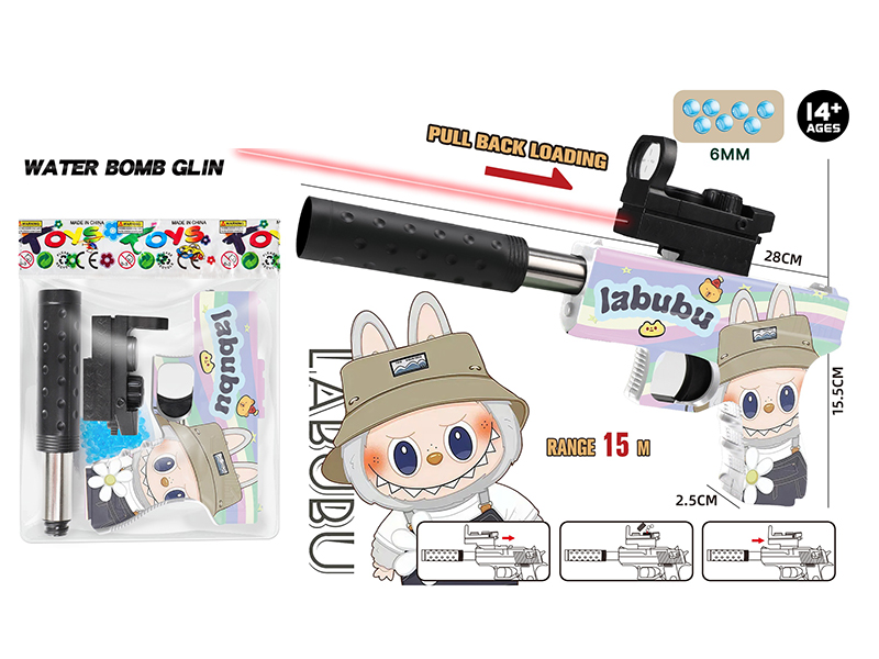 Labubu Glock Water Bullet Gun With Infrared Ray(With 100pcs Crystal Bullets)