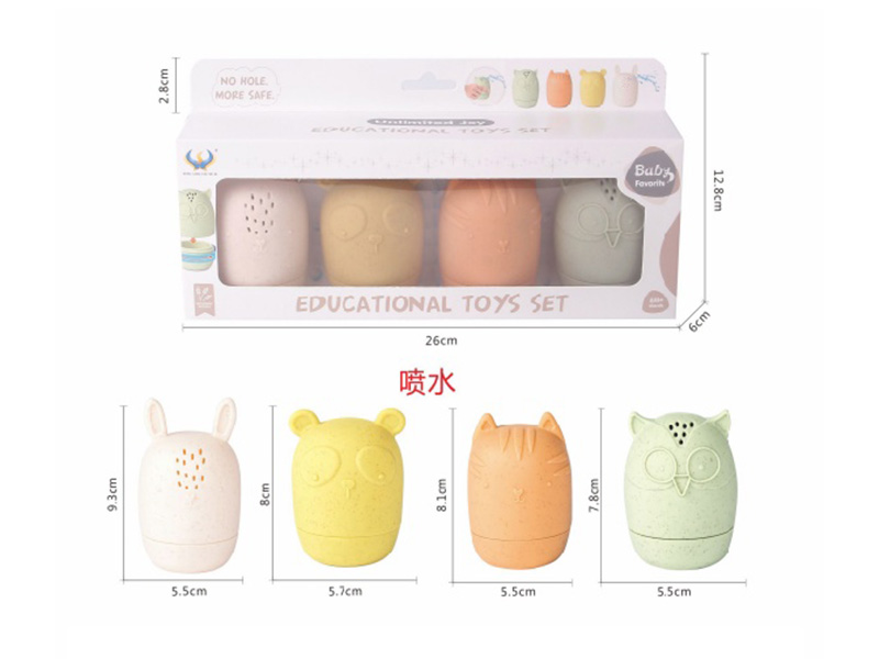 Aquatic Animals Vinyl Toy