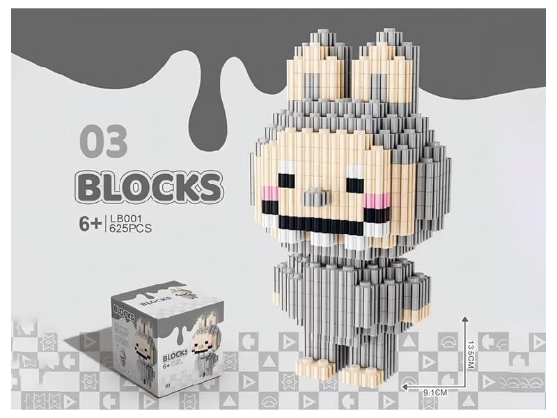 Small Labubu - Light Grey Building Blocks 625Pcs