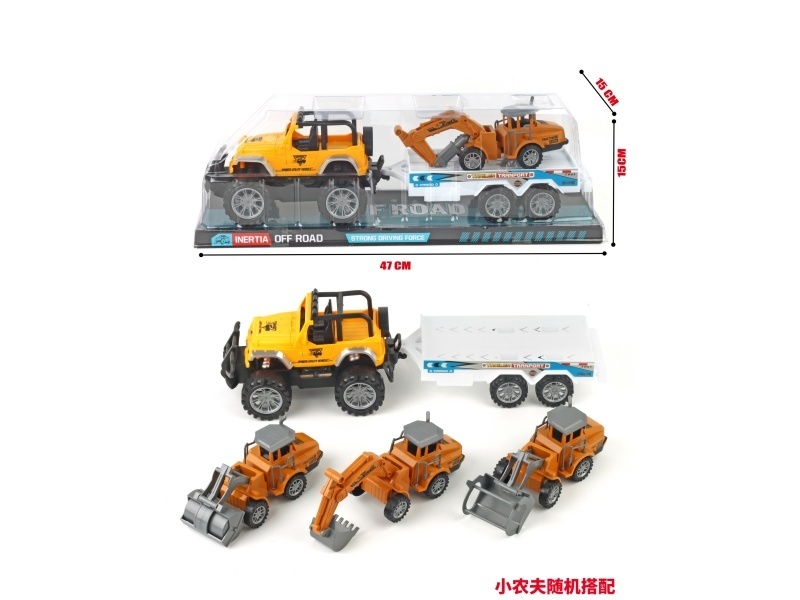 Inertial Off-Road Small Farmer Trailer