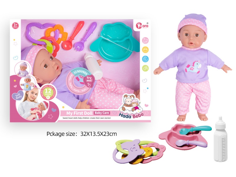 14-Inch 12-Tone Cotton Body Doll