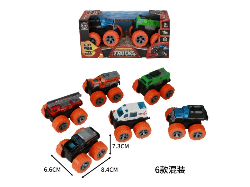 Huili Alloy Off-Road Vehicle