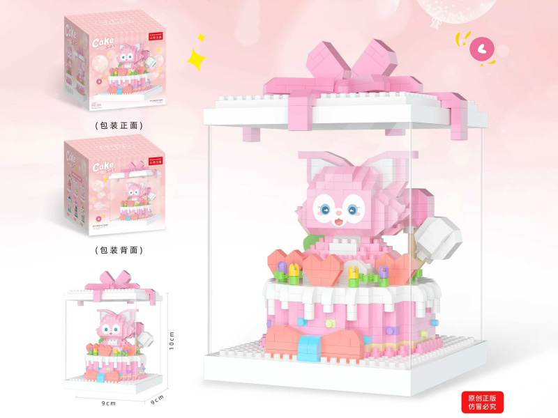 Building Blocks: Theme Cake (With Transparent Dust Cover) 720 PCS