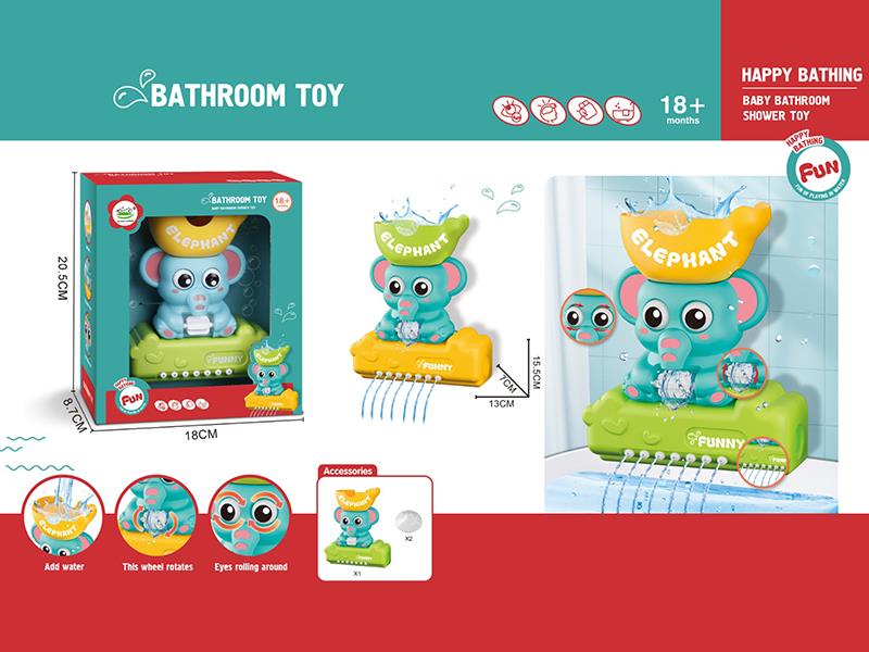 Baby Bathroom Toy