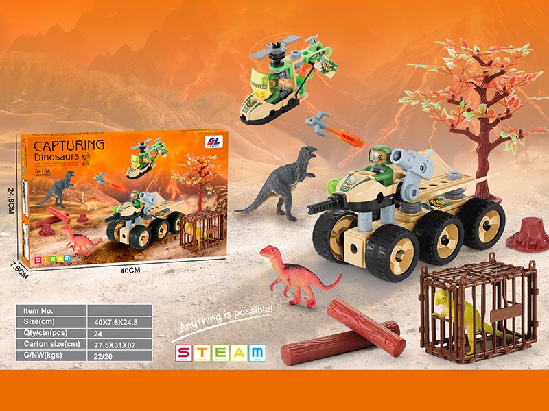 DIY Assembly Building Blocks(94PCS)