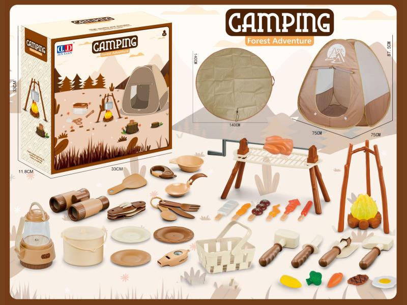 Children'S Camping Set /43Pcs