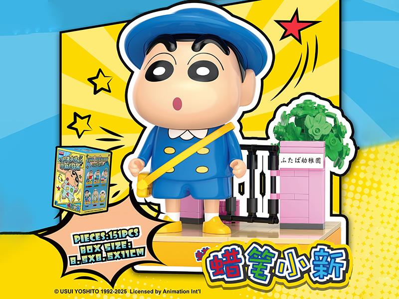 Crayon Shin-Chan Building Blocks Doll - Go To School 151pcs