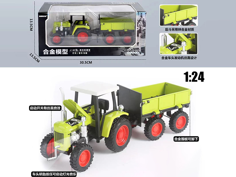 1:24 Alloy Tractor