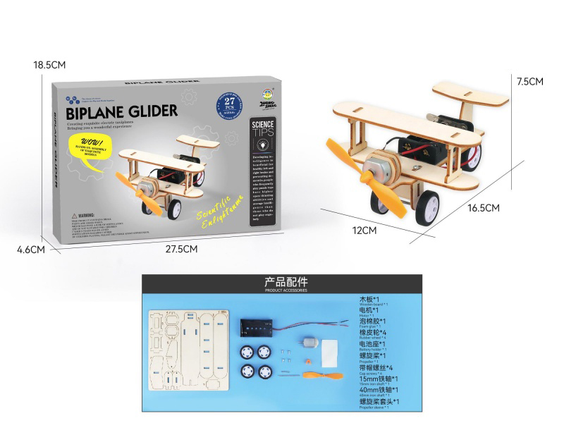 Wooden Science And Education Experiment - Biwing Glide (27Pcs)