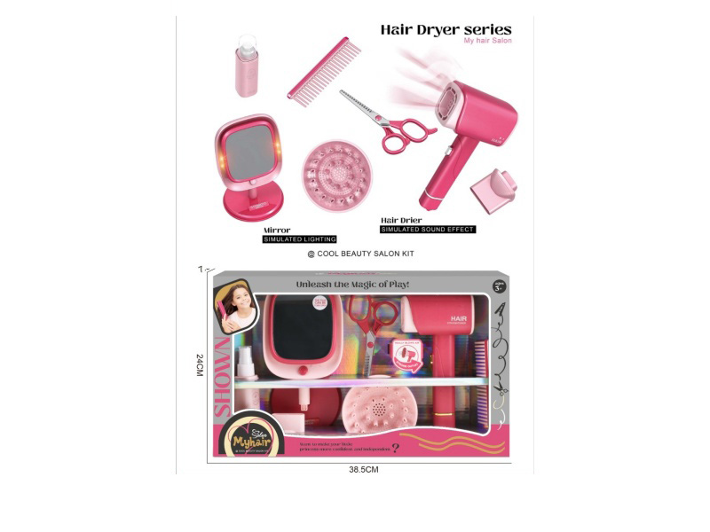 Realistic Hair Care Set (8-Piece Set With Hair Dryer And Makeup Mirror)