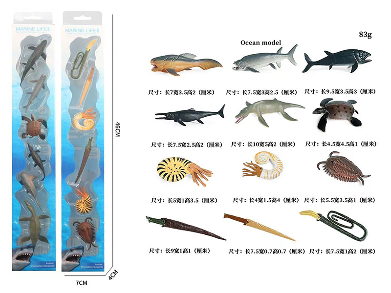 Solid Sea Animal Model Set 6PCS