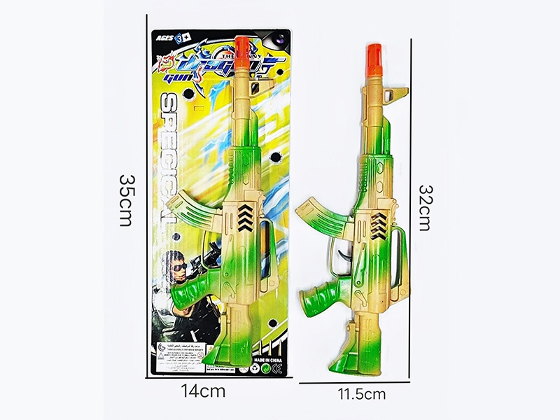 Spray-Painted Flint Gun