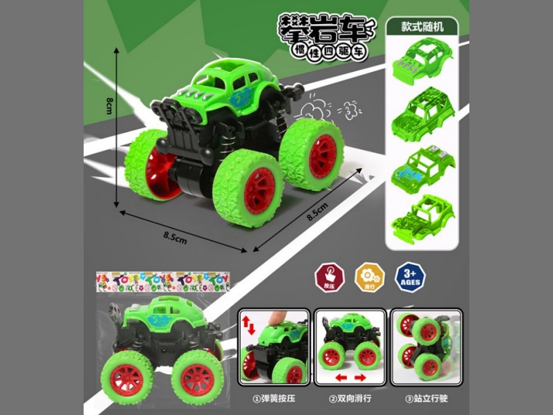 Inertial Green Four-Wheel Drive