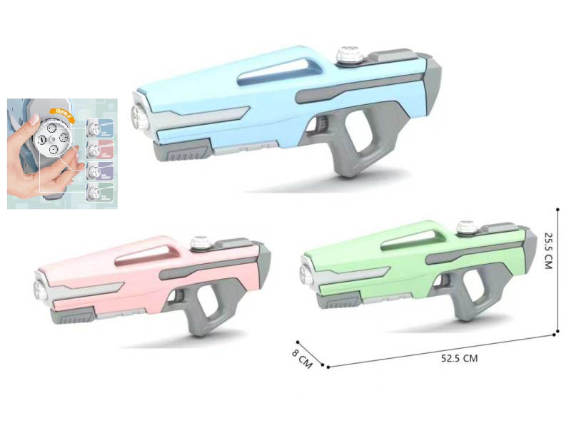 Water Gun(4 Mode Switch)