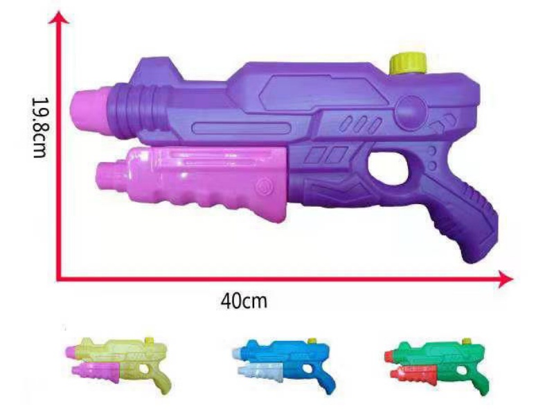 Water Gun