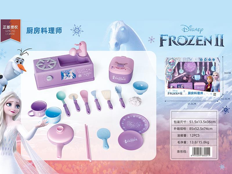 Frozen Kitchen Set
