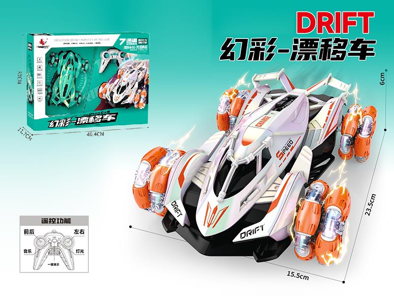 7-Channel Remote Control Drift Car