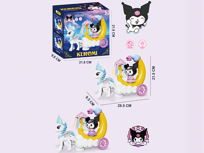 Electric Pony Moon Bike Kulomi