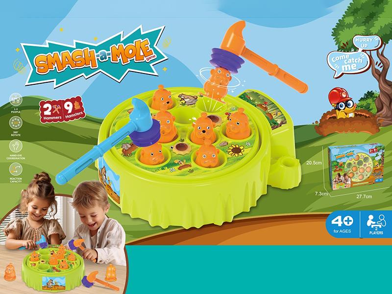 Whack A Mole Game(Without Music)