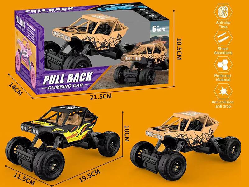 Pull Back Climbing Car