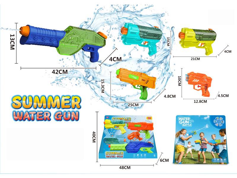 A 5-Piece Water Gun Set