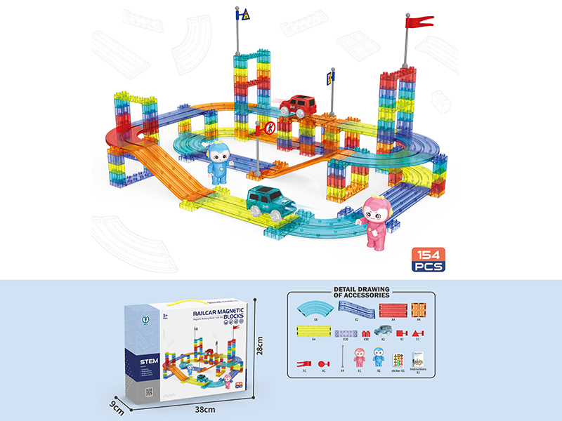 Rail Car Magnetic Building Blocks 154PCS