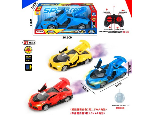 6Ch-With Sound-Equipped Bugatti Remote-Controlled Car