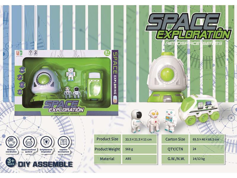 2 Return Capsule *1, Probe Vehicle *1 (Randomly Distributed In Two Colors), And 3 Dolls