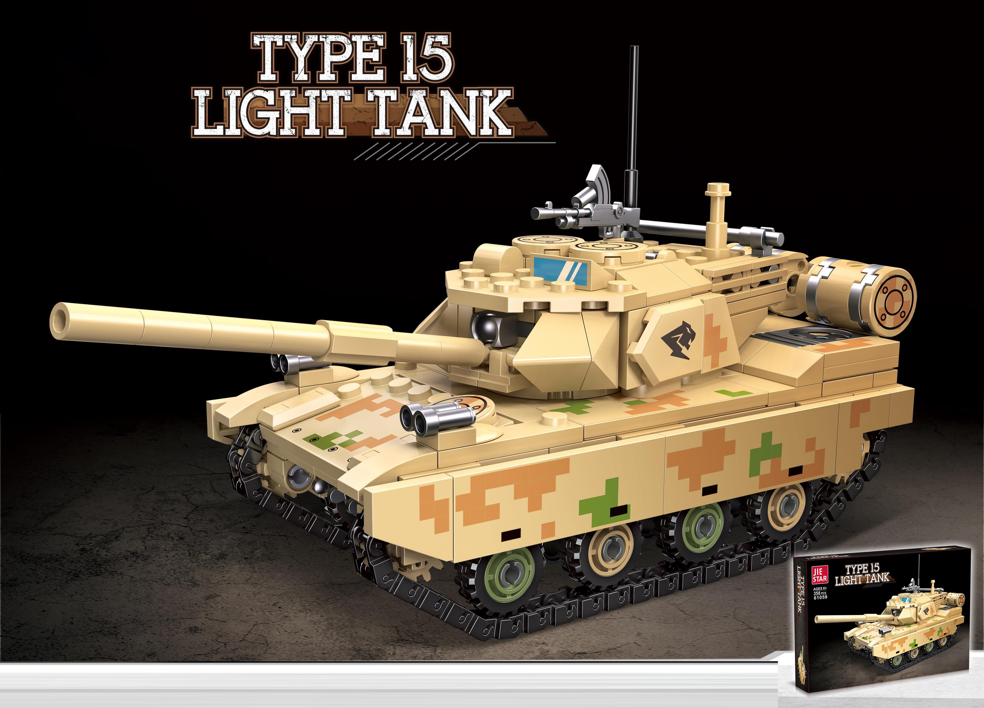 Building Blocks: 358 PCS Of Type 15 Light Tanks
