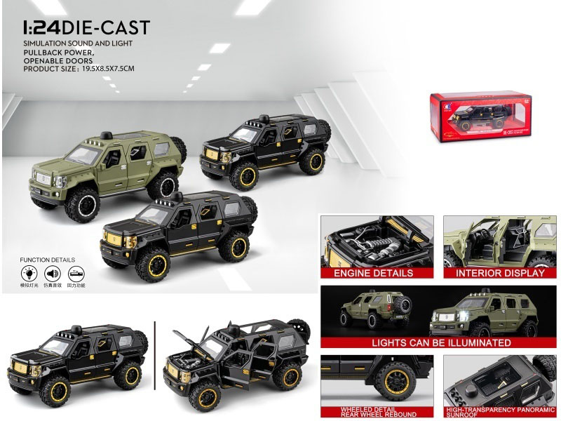 1:24 Official Authorization From George Patton