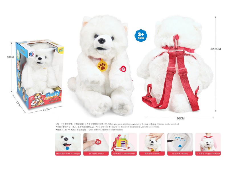 Smart Plush Tongue Licking, Rich And Beautiful Puppy Backpack, Electric Dog, Smart Dog, Electric Plush Dog, Plush Pet Dog, Plush Animal, Electric Animal