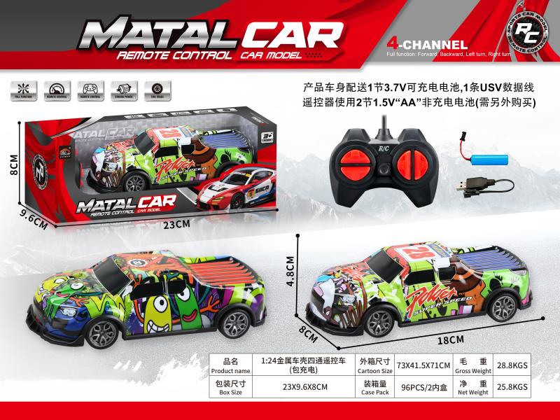 1:24 Metal Remote Control Car Four-Way (With Power Included)