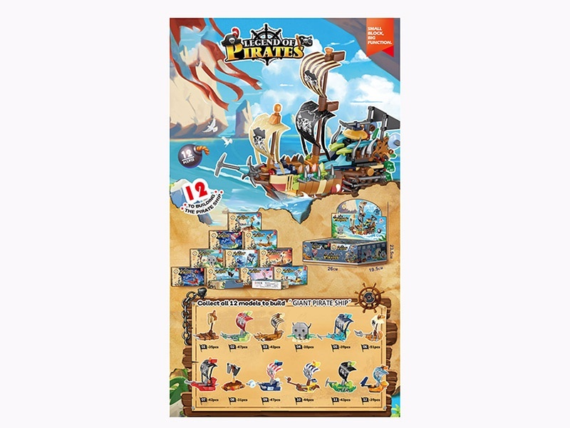 12-In-1 Corsair Series Small Lego-Style Building Blocks