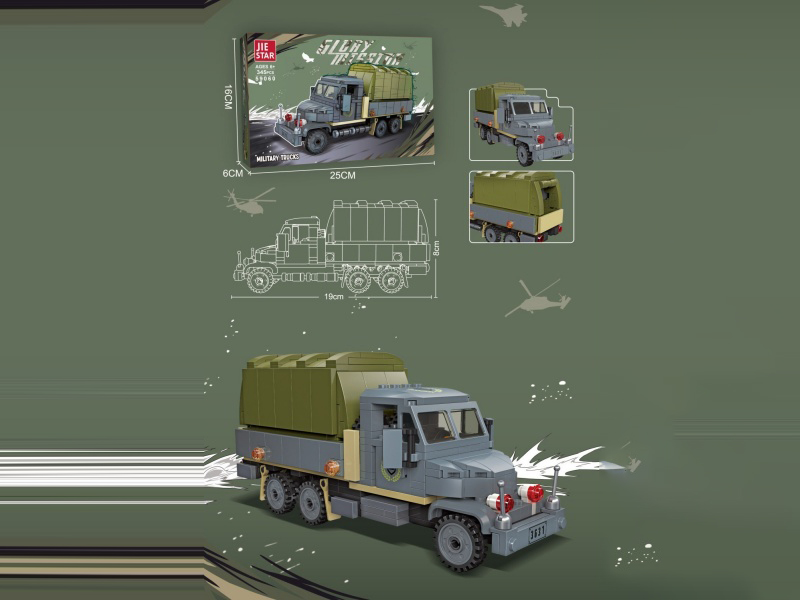 Building Blocks: Military Truck, Chinese-English Universal Box, 345 PCS
