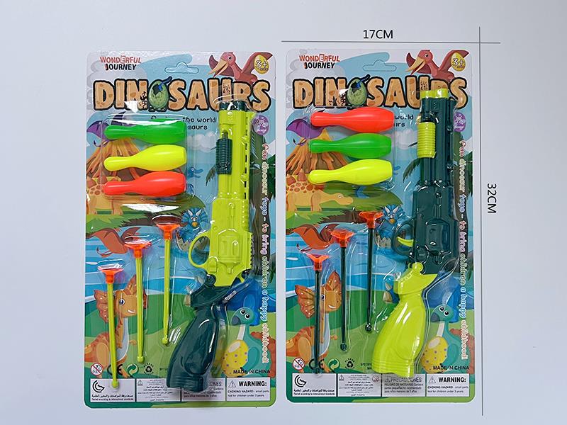 Needle Gun + Bowling Toy