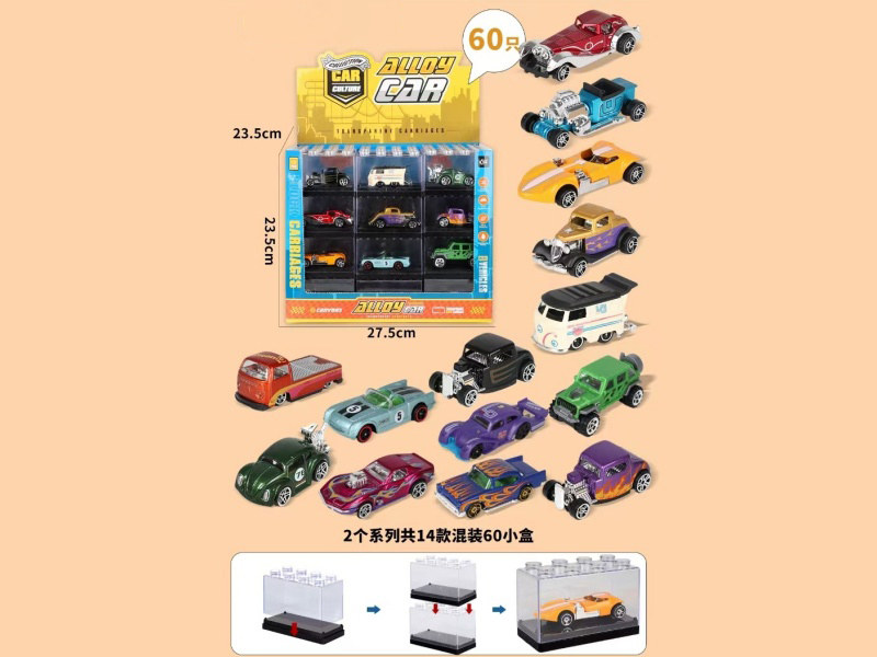 Alloy Sliding Fire Truck 60 Pieces