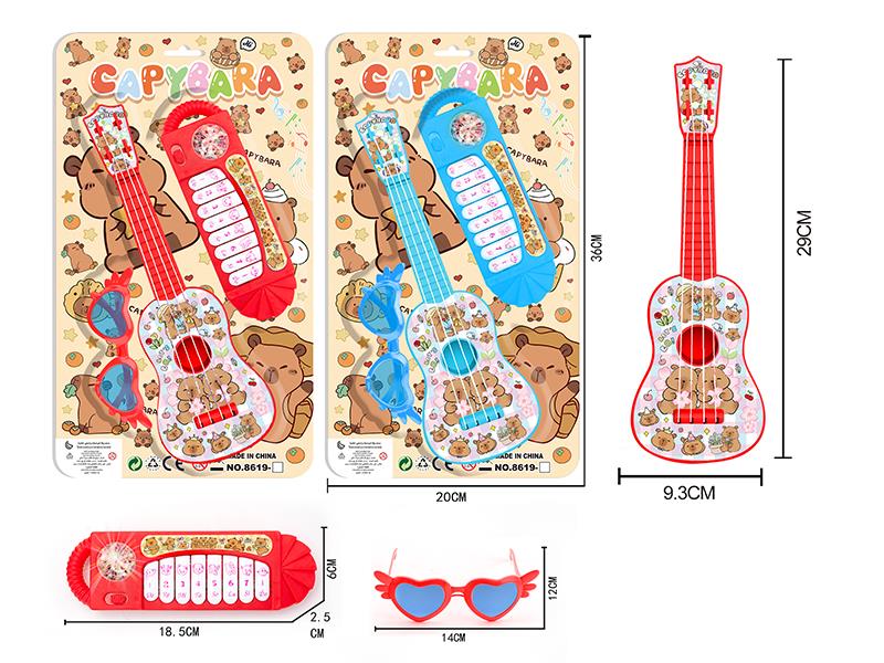 Capybara Guitar Toy + Electronic Organ + Watch