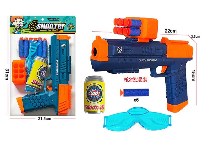 Solid Color Soft Bullet Gun