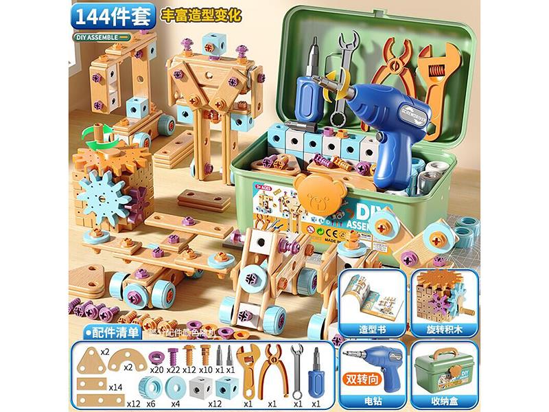 DIY Assembly Toys - Upgraded Version 144PCS(Rotating Building Blocks/Electric Drill)